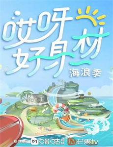 后裔:极恶世界 第二季