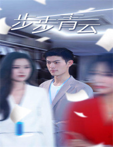 还星爷一部电影