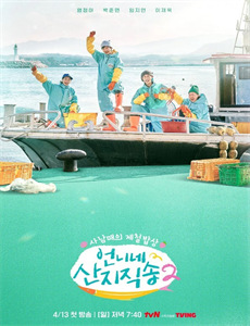 二战经典时刻第2季