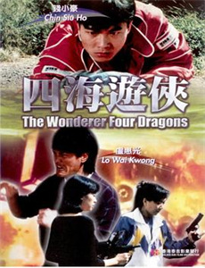 爱德华与卡罗琳