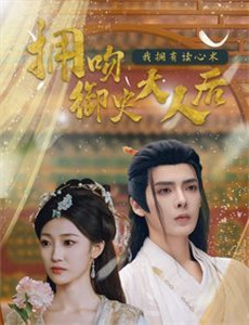 假面骑士时王超越时间版