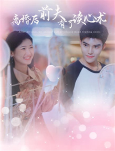 全能大佬又被逼婚了