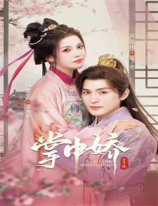 调教大学处男的隔壁人妻