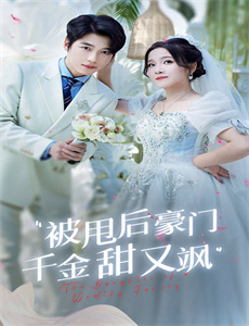 明星整人秀 第九季