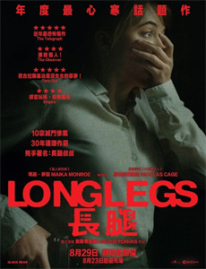 闪婚后被站总娇宠了