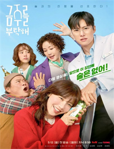 性爱大师 第一季