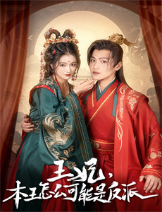 变形金刚:超能勇士 第三季