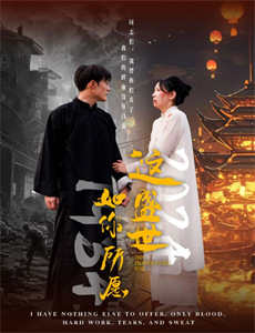 魔方大厦之玻璃城