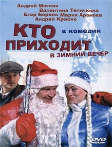 星名美津纪:恋少女