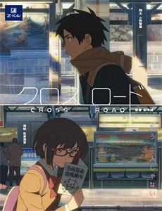 那个不为人知的故事