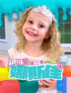 声临其境2惊喜版