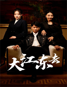 姆明山谷 第三季