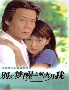 功夫兔与菜包狗之嫦娥外传