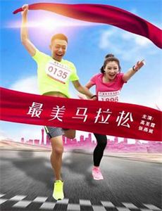 得墨忒耳号的最后航程