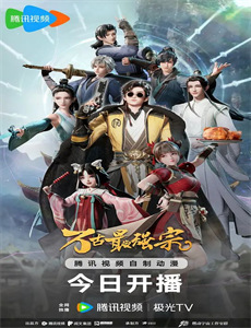 海贼战队豪快者